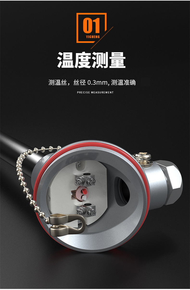S型鉑銠熱電偶11_http://www.salipt.com.cn_溫度儀表_第7張