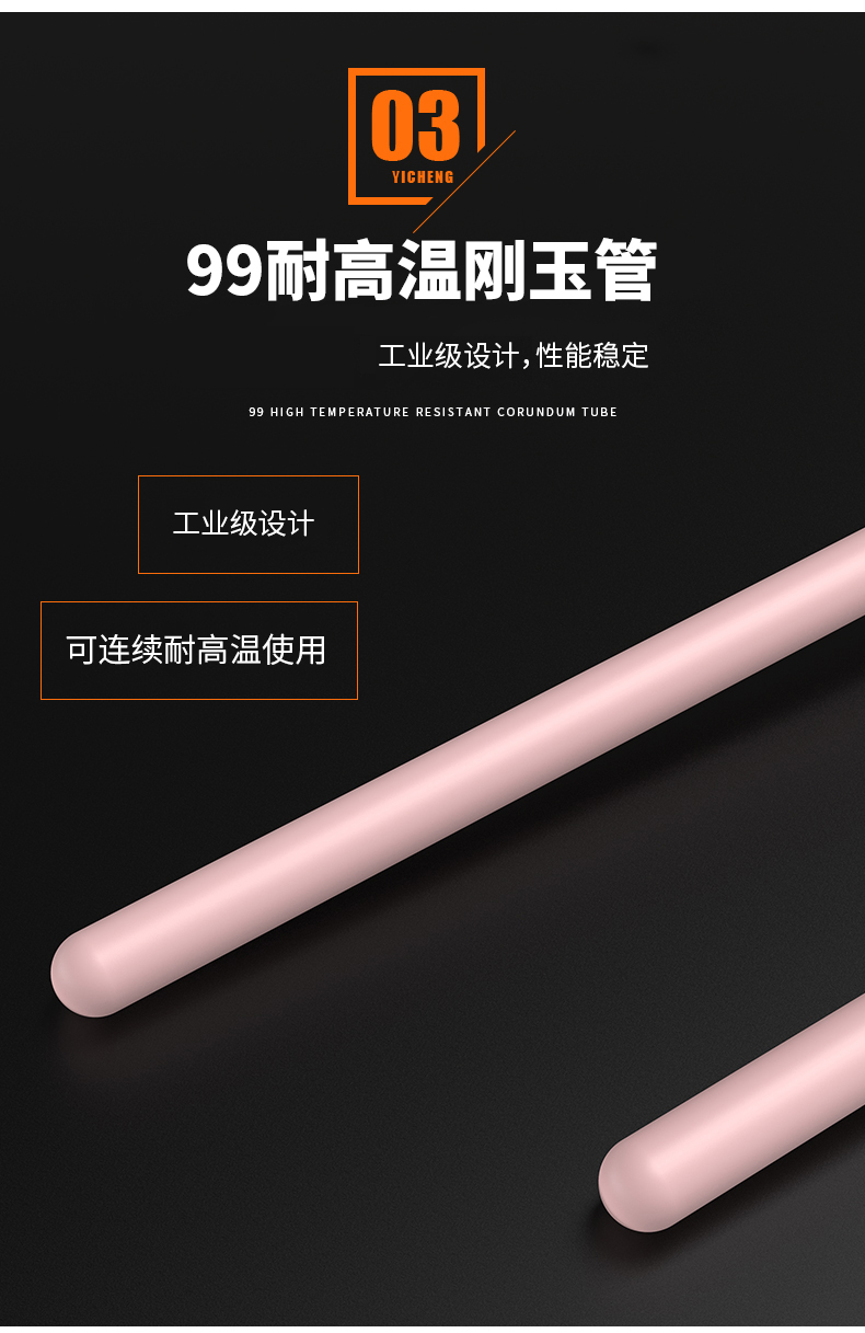S型鉑銠熱電偶11_http://www.salipt.com.cn_溫度儀表_第9張
