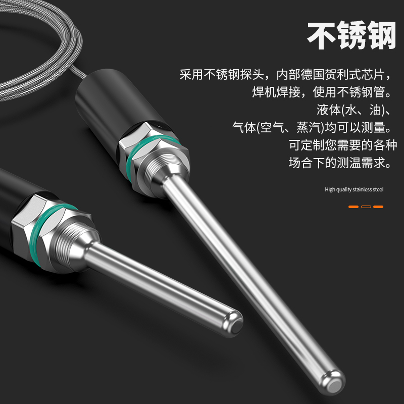 PT100溫度傳感器13_http://www.salipt.com.cn_溫度儀表_第2張
