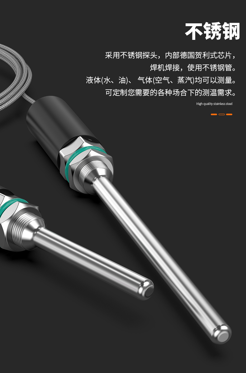 PT100溫度傳感器13_http://www.salipt.com.cn_溫度儀表_第11張