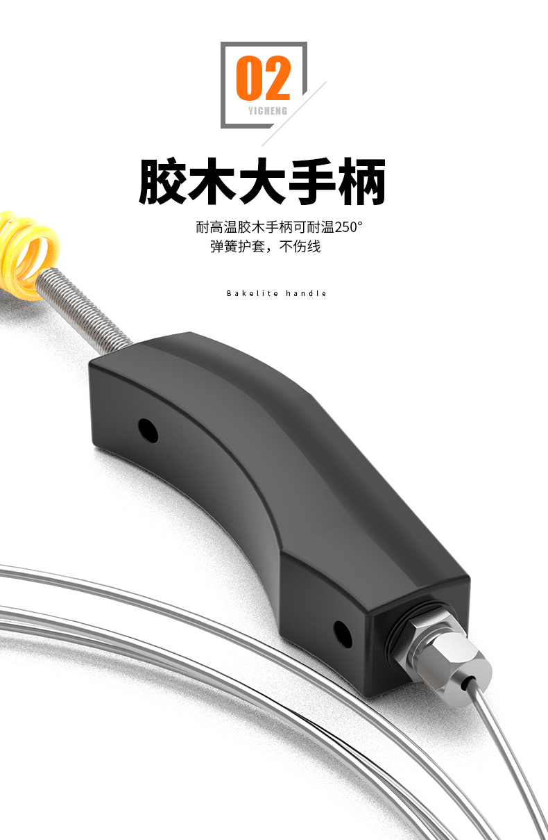 WRNK-187鎧裝熱電偶14_http://www.salipt.com.cn_溫度儀表_第8張
