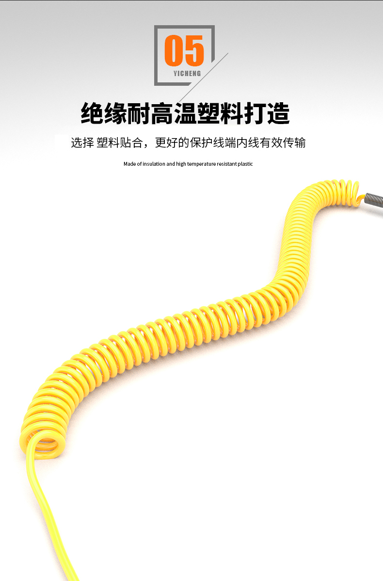 WRNK-187鎧裝熱電偶14_http://www.salipt.com.cn_溫度儀表_第11張