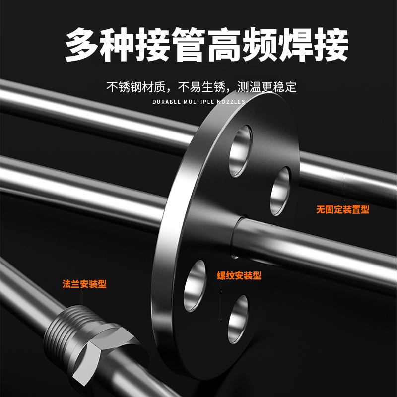 WRNM-131耐磨熱電偶15_http://www.salipt.com.cn_溫度儀表_第2張