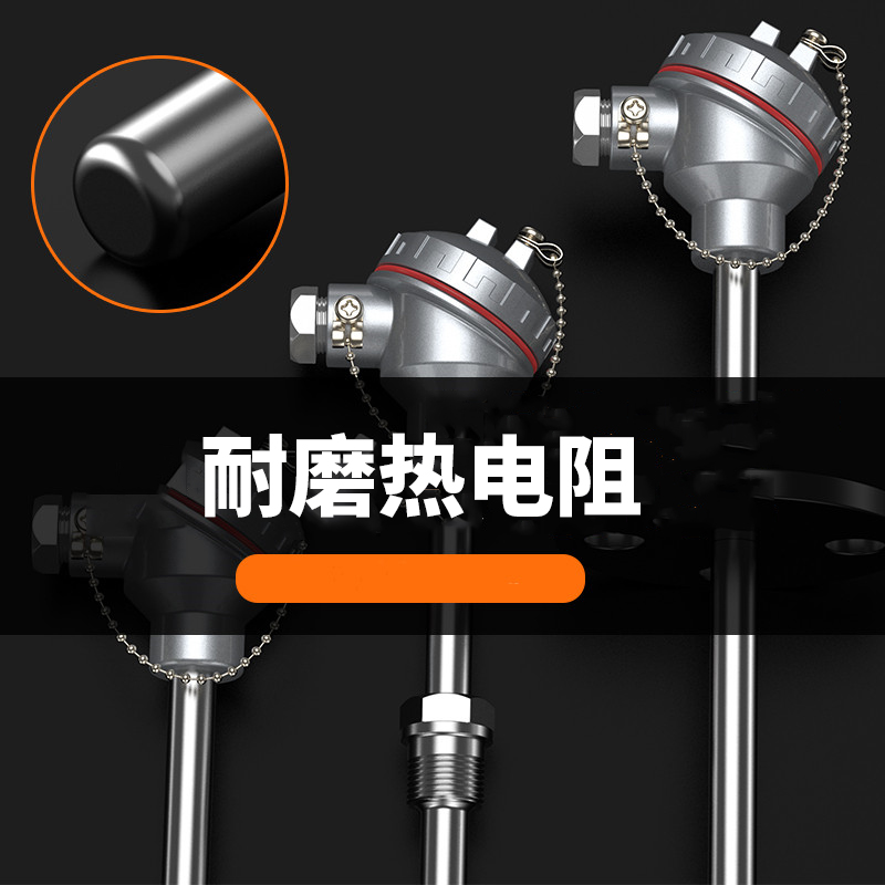 WRNM-131耐磨熱電偶15_http://www.salipt.com.cn_溫度儀表_第4張