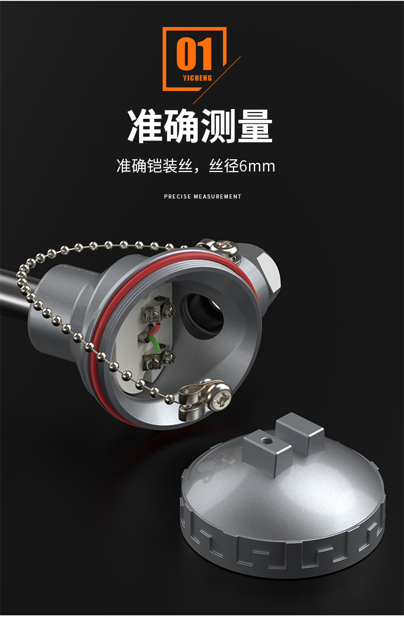 WRNM-131耐磨熱電偶15_http://www.salipt.com.cn_溫度儀表_第9張