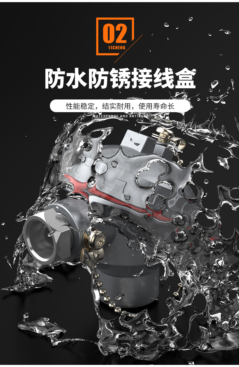 WRNM-131耐磨熱電偶15_http://www.salipt.com.cn_溫度儀表_第10張