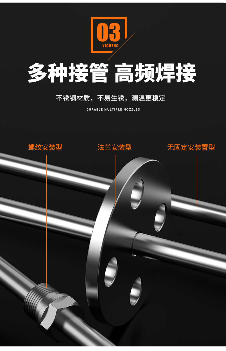 WRNM-131耐磨熱電偶15_http://www.salipt.com.cn_溫度儀表_第11張