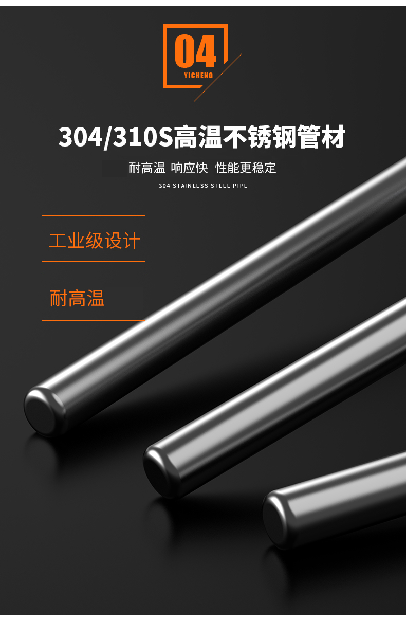 WRNM-131耐磨熱電偶15_http://www.salipt.com.cn_溫度儀表_第12張