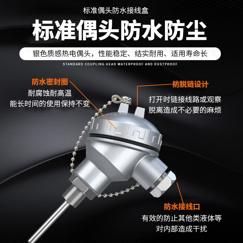PT-100 一體化溫度傳感變送器16_http://www.salipt.com.cn_溫度儀表_第3張