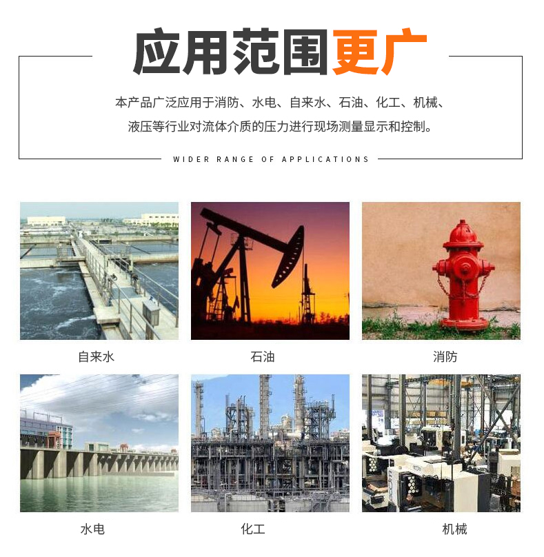 PT-100 一體化溫度傳感變送器16_http://www.salipt.com.cn_溫度儀表_第5張