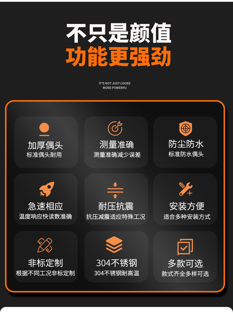 PT-100 一體化溫度傳感變送器16_http://www.salipt.com.cn_溫度儀表_第6張