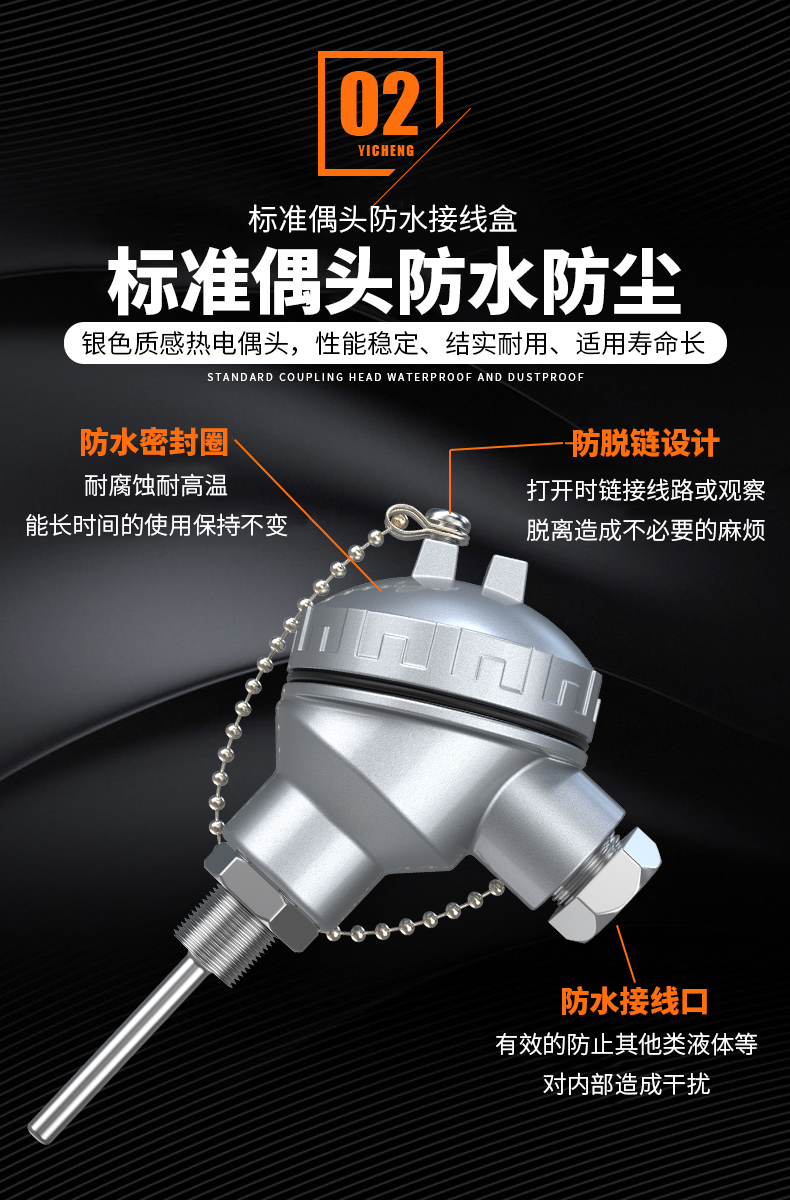 PT-100 一體化溫度傳感變送器16_http://www.salipt.com.cn_溫度儀表_第8張