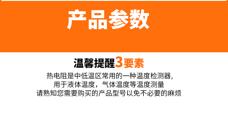 PT-100 一體化溫度傳感變送器16_http://www.salipt.com.cn_溫度儀表_第9張