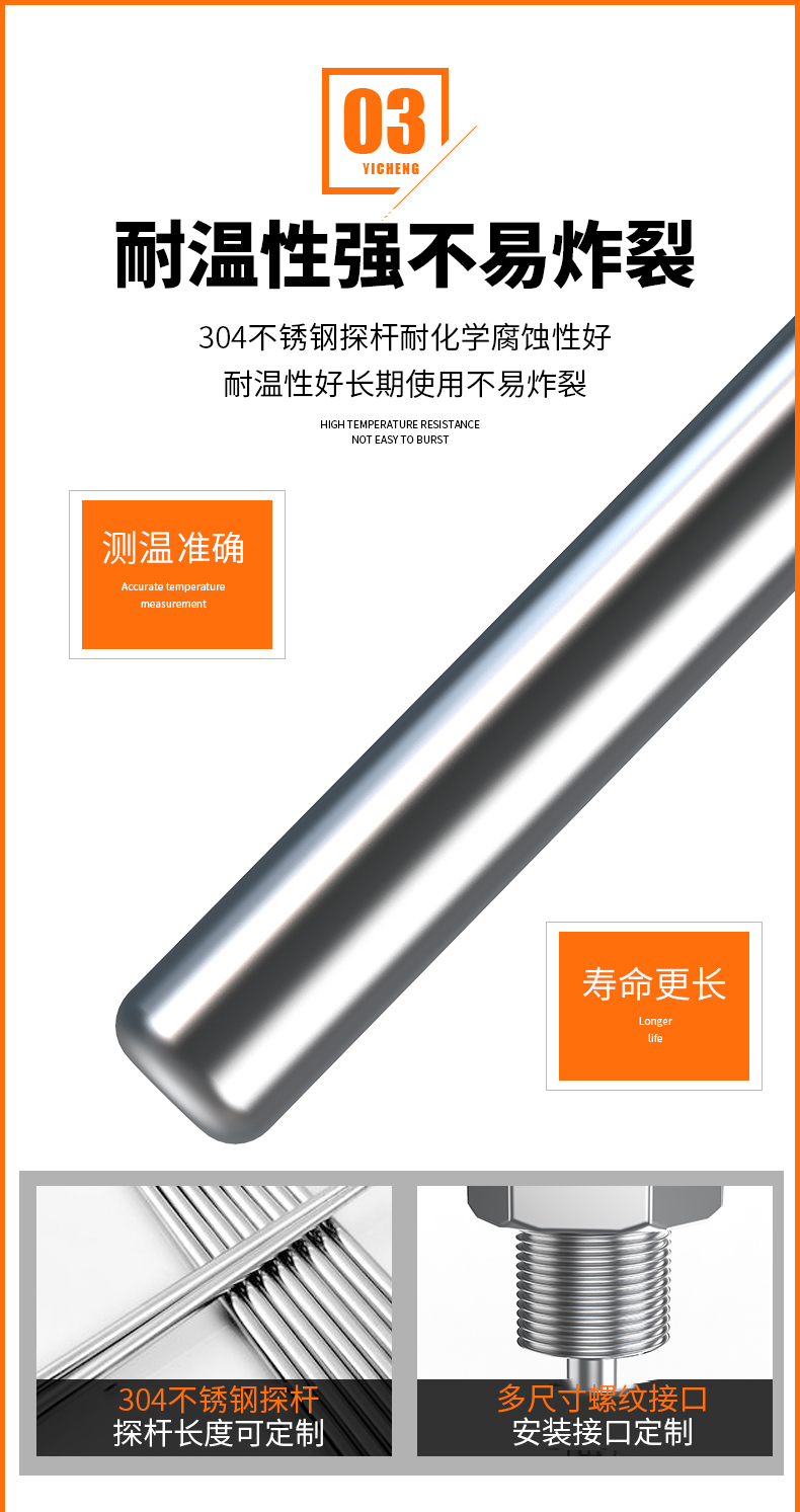 PT-100 一體化溫度傳感變送器16_http://www.salipt.com.cn_溫度儀表_第10張