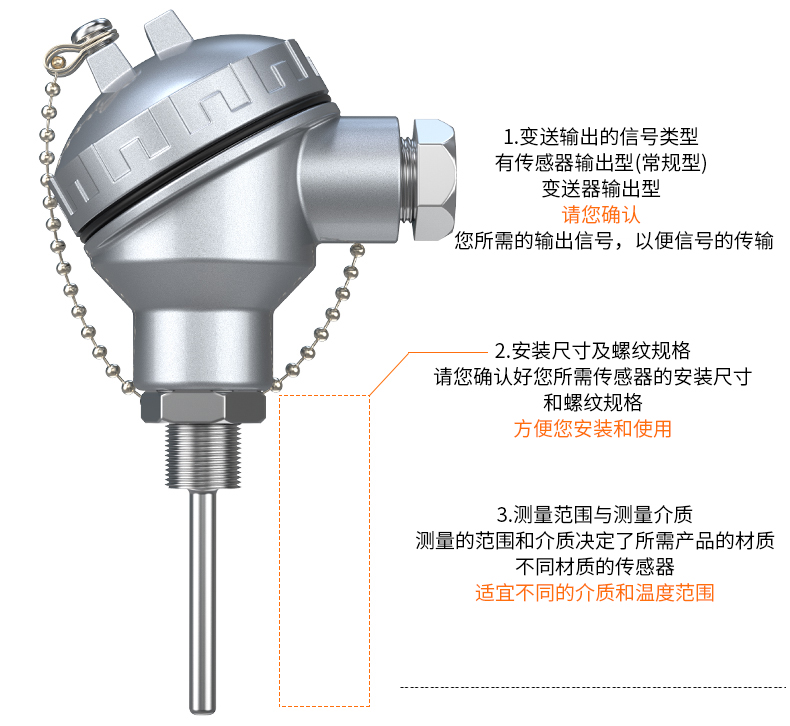 PT-100 一體化溫度傳感變送器16_http://www.salipt.com.cn_溫度儀表_第13張