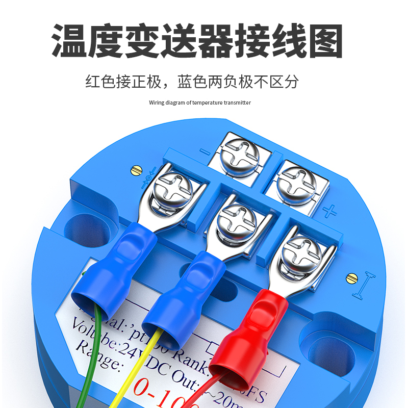 固定螺紋溫度傳感器17_http://www.salipt.com.cn_溫度儀表_第3張