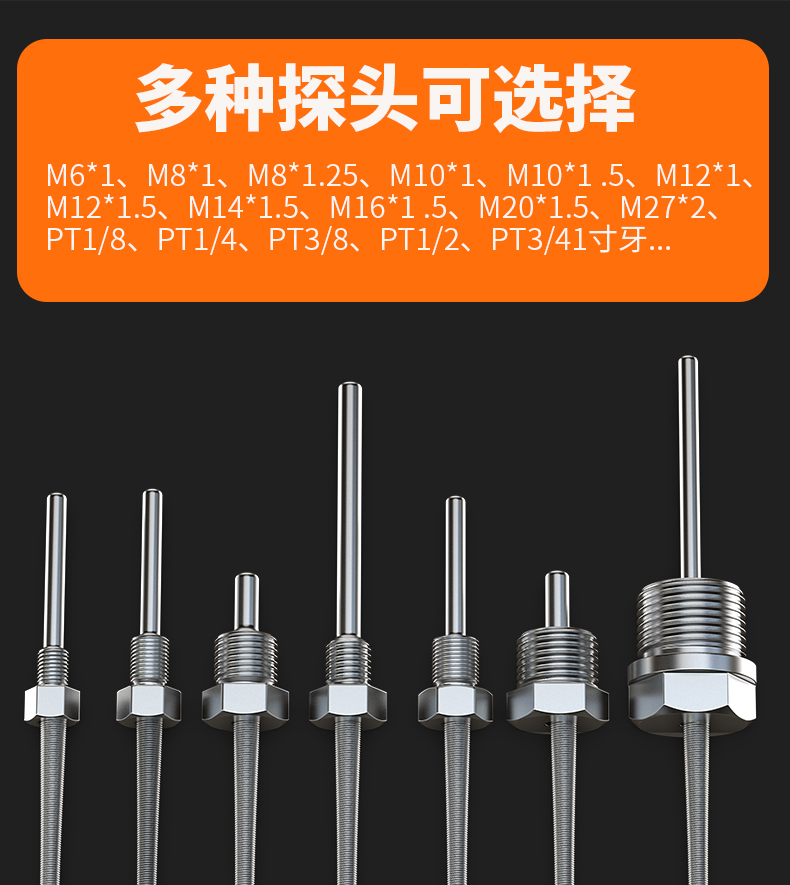 固定螺紋溫度傳感器17_http://www.salipt.com.cn_溫度儀表_第6張