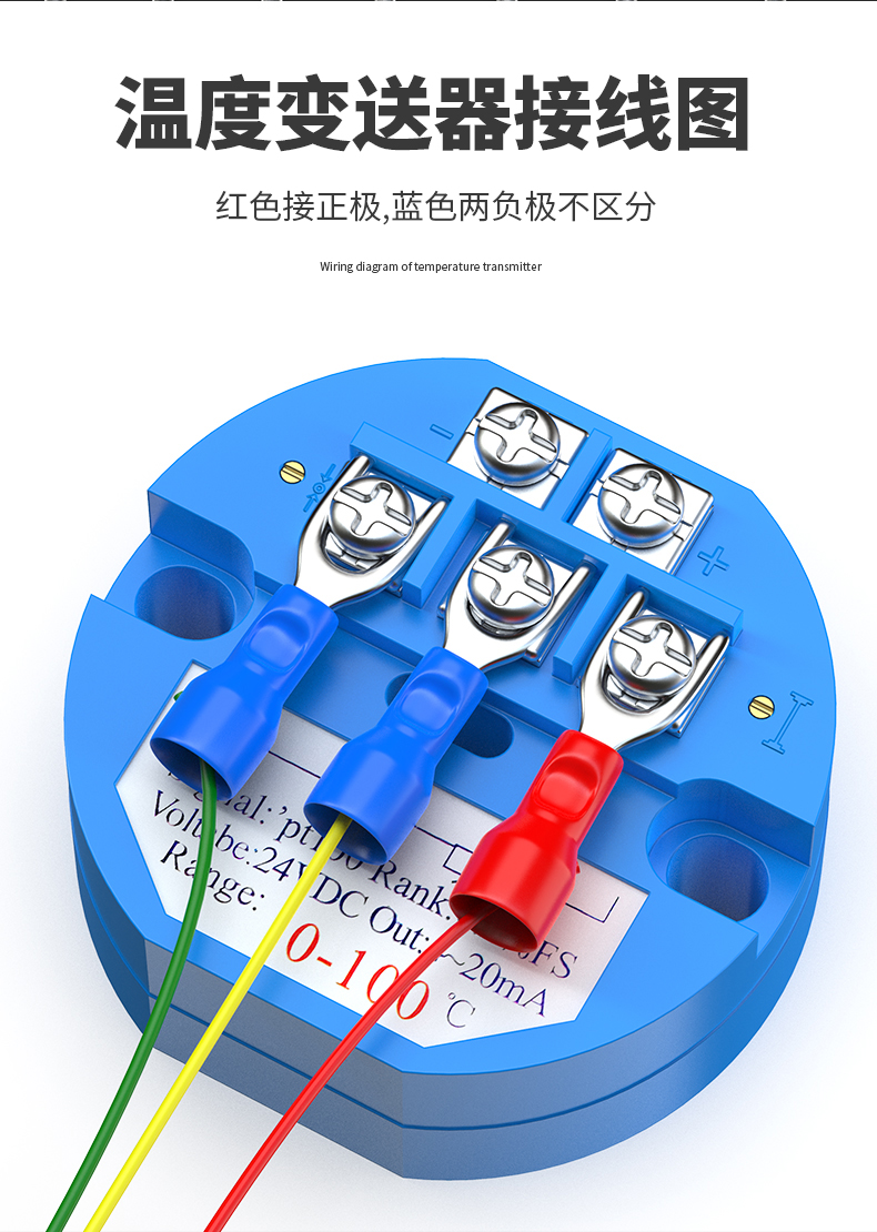 固定螺紋溫度傳感器17_http://www.salipt.com.cn_溫度儀表_第7張