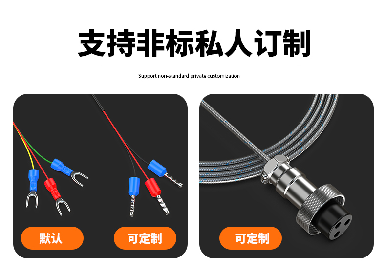 固定螺紋溫度傳感器17_http://www.salipt.com.cn_溫度儀表_第12張