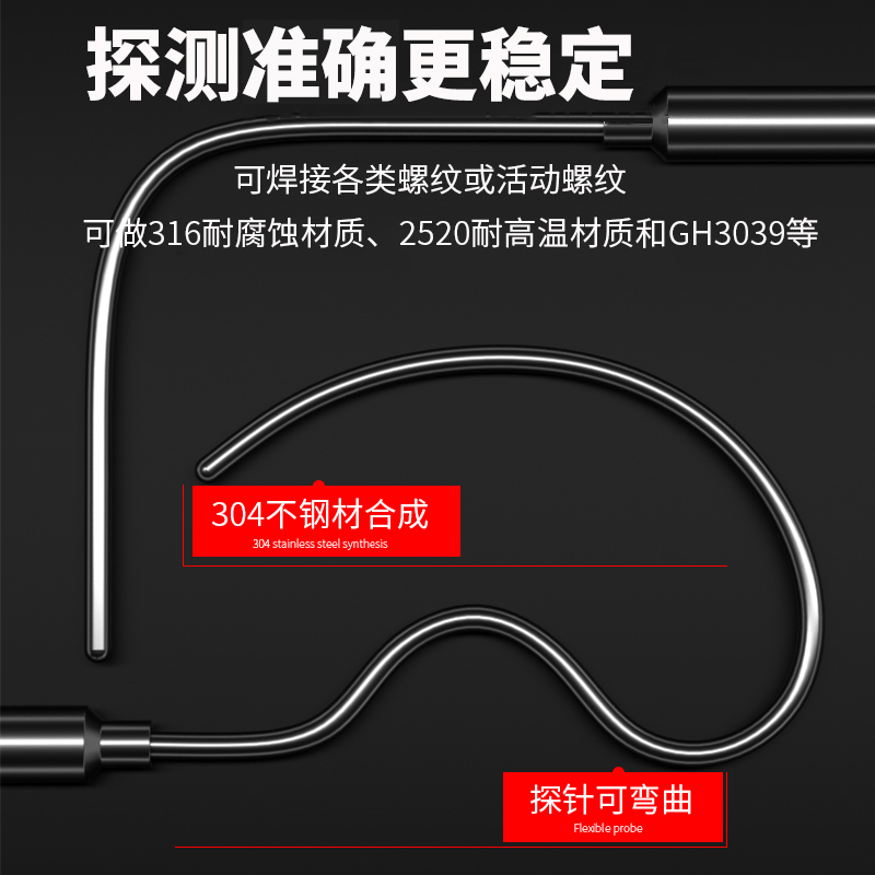 鎧裝溫度傳感器18_http://www.salipt.com.cn_溫度儀表_第2張