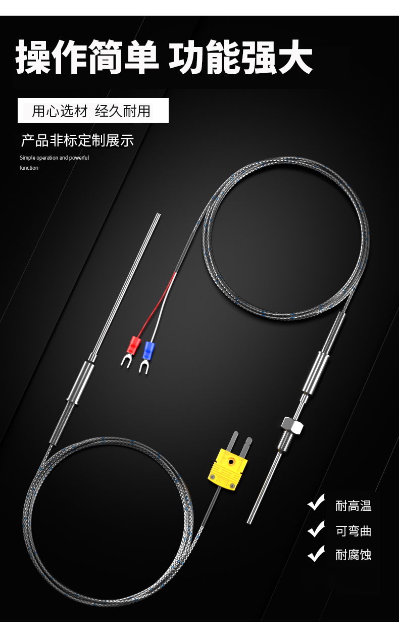 鎧裝溫度傳感器18_http://www.salipt.com.cn_溫度儀表_第8張