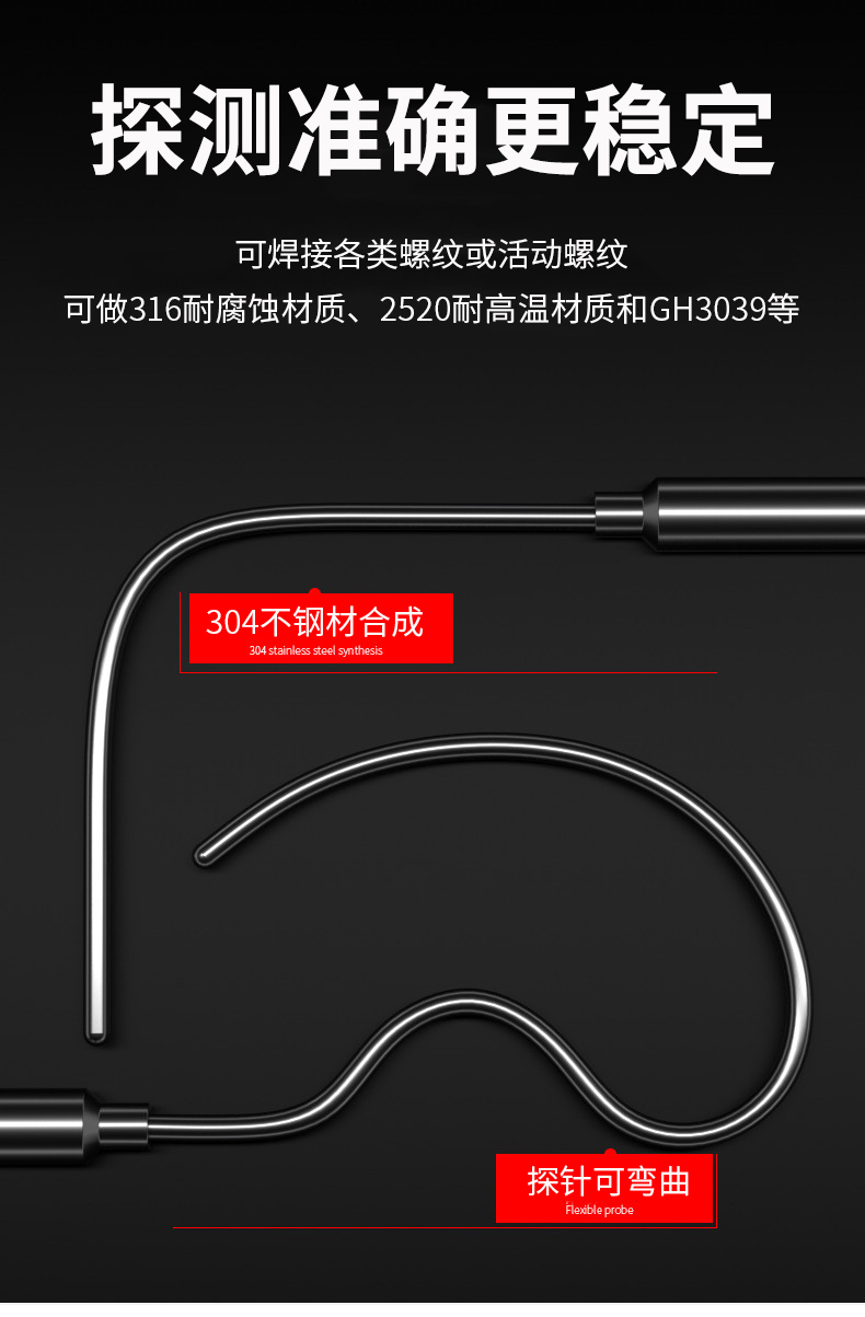 鎧裝溫度傳感器18_http://www.salipt.com.cn_溫度儀表_第10張