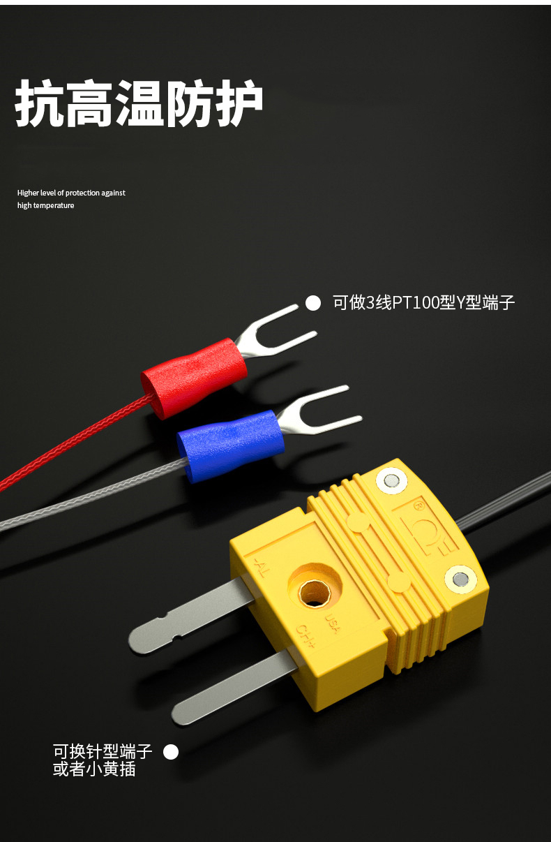 鎧裝溫度傳感器18_http://www.salipt.com.cn_溫度儀表_第12張