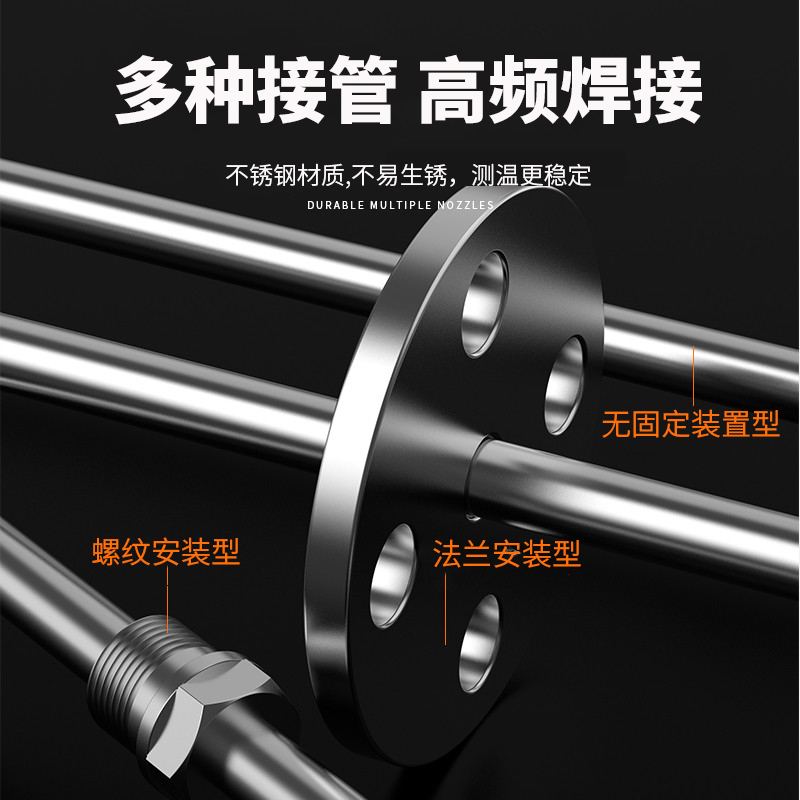 K型溫度傳感器19_http://www.salipt.com.cn_溫度儀表_第4張