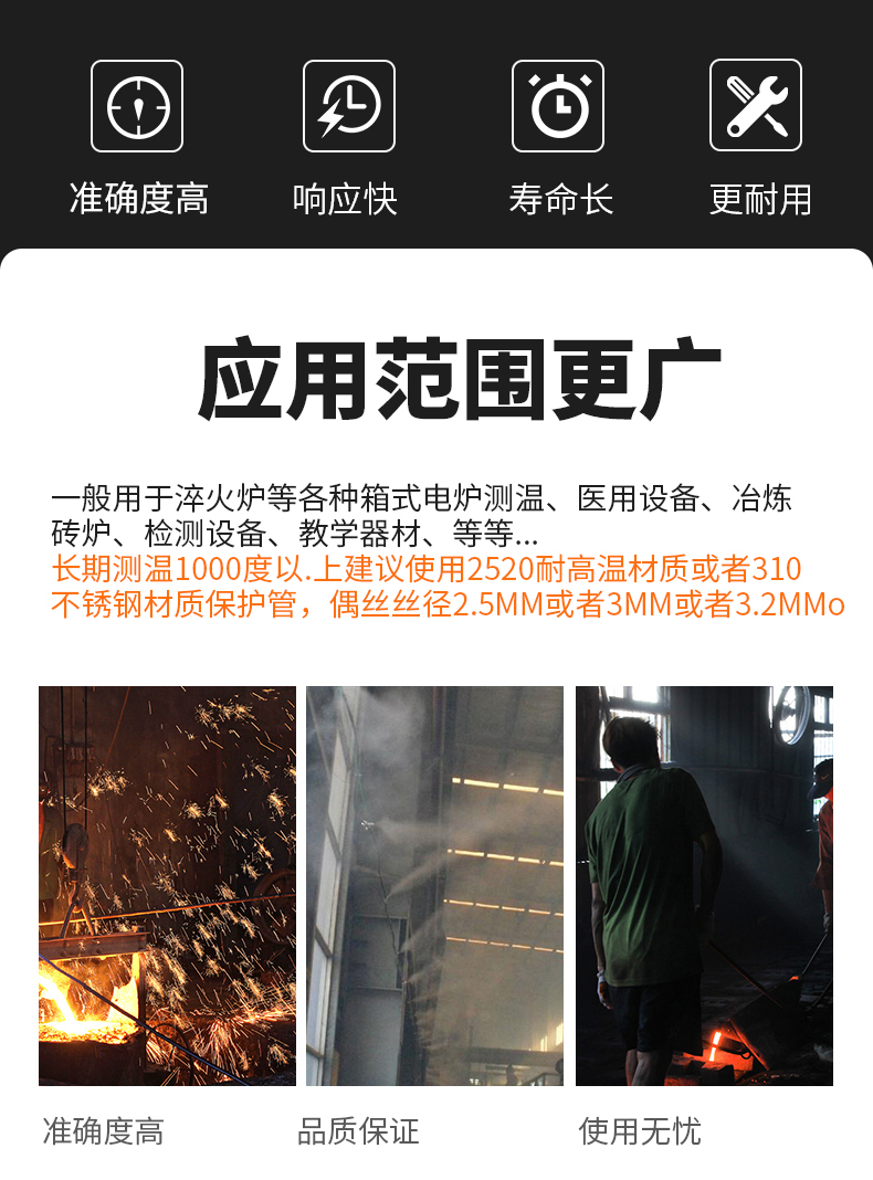 K型溫度傳感器19_http://www.salipt.com.cn_溫度儀表_第6張