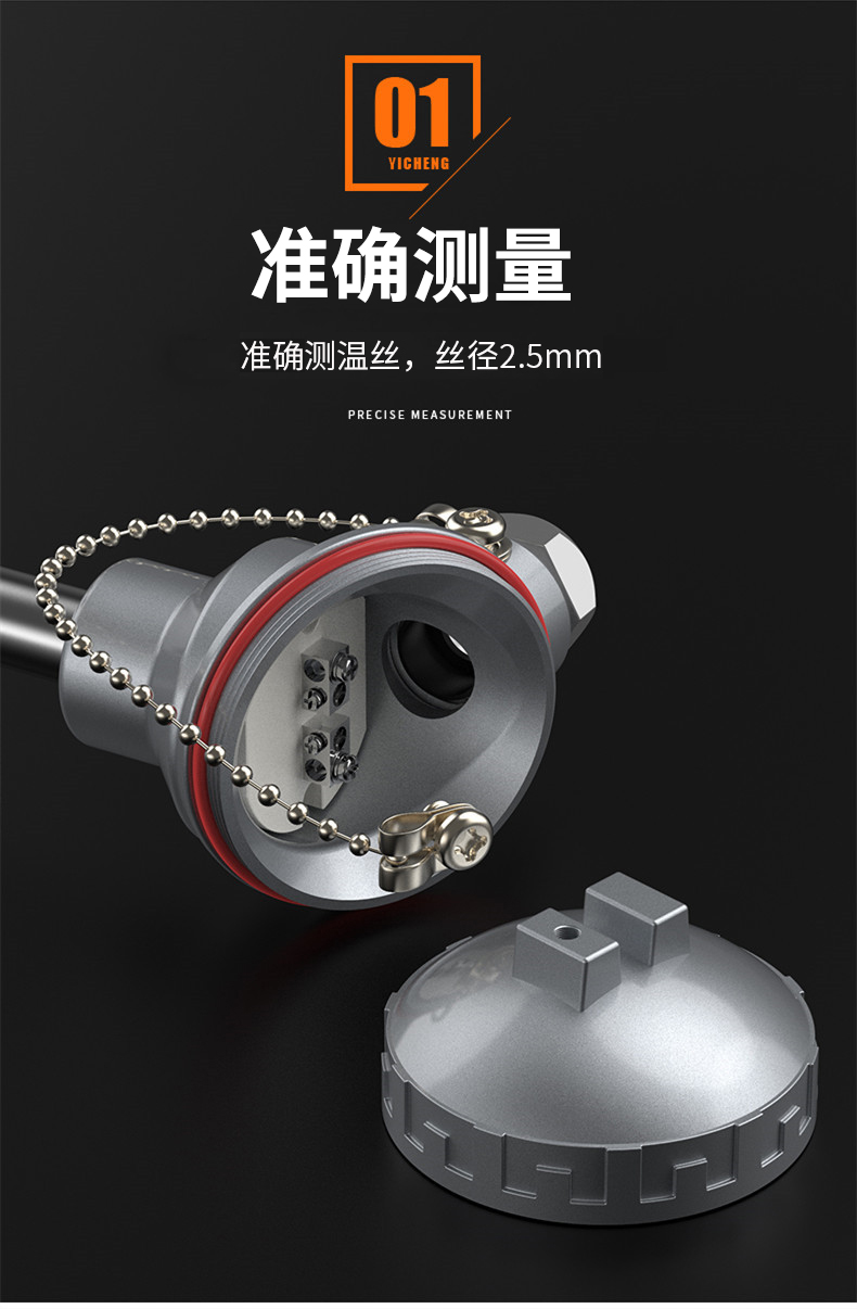 K型溫度傳感器19_http://www.salipt.com.cn_溫度儀表_第9張