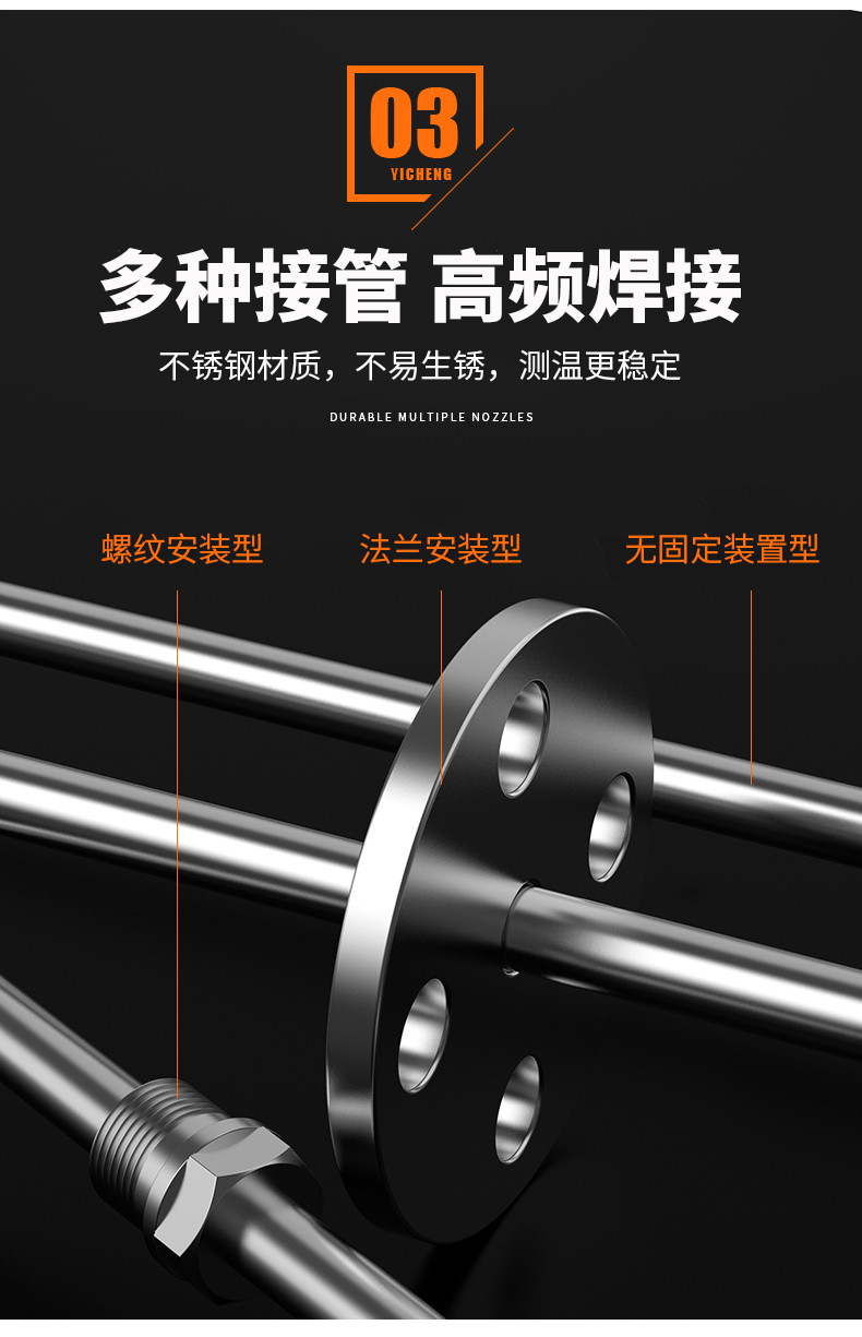 K型溫度傳感器19_http://www.salipt.com.cn_溫度儀表_第11張