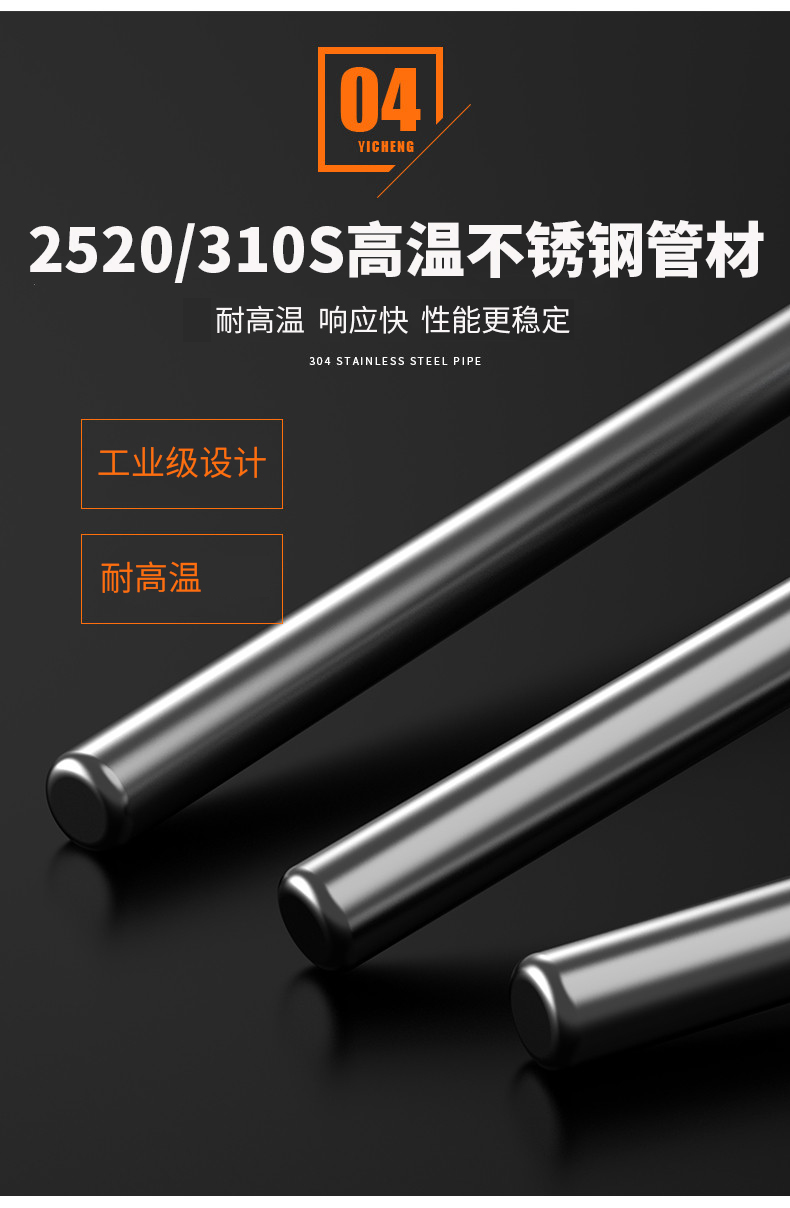 K型溫度傳感器19_http://www.salipt.com.cn_溫度儀表_第12張