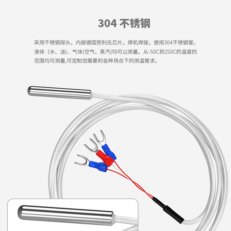 PT100溫度傳感器20_http://www.salipt.com.cn_溫度儀表_第3張