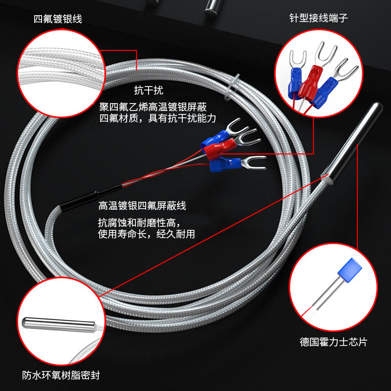 PT100溫度傳感器20_http://www.salipt.com.cn_溫度儀表_第4張