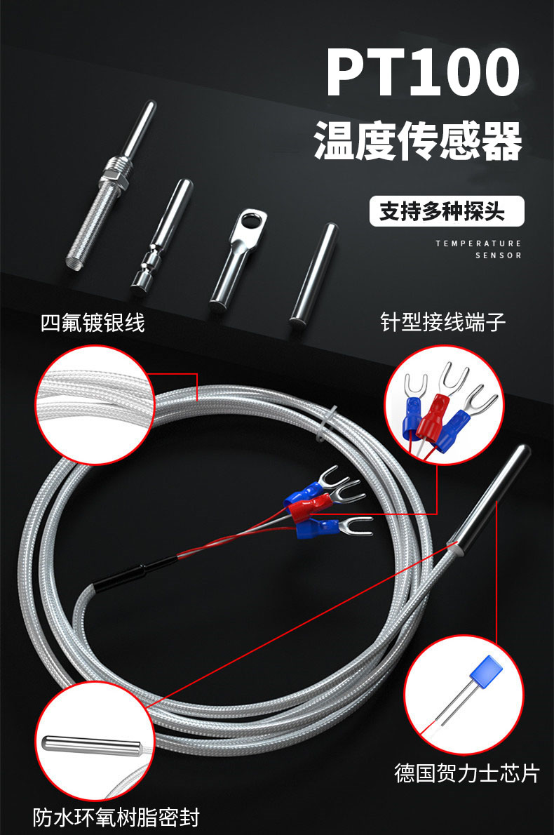 PT100溫度傳感器20_http://www.salipt.com.cn_溫度儀表_第5張