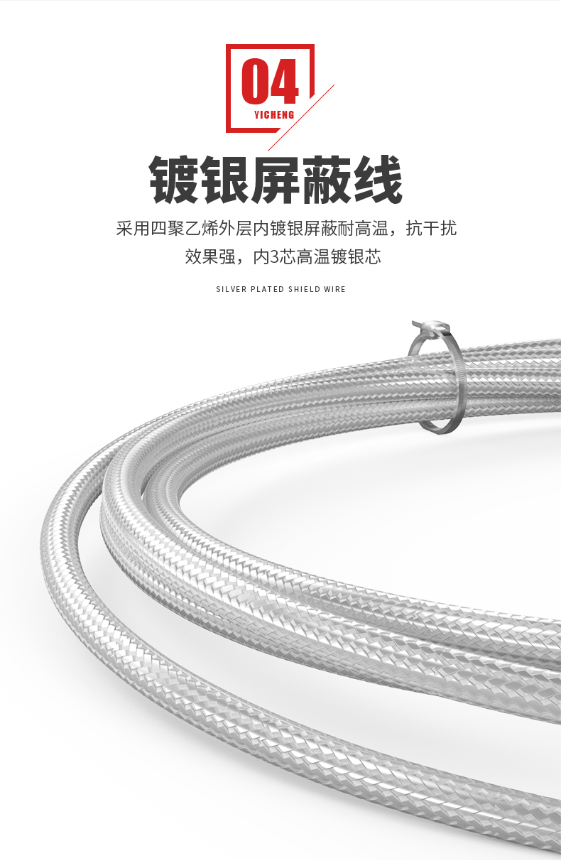 PT100溫度傳感器20_http://www.salipt.com.cn_溫度儀表_第12張