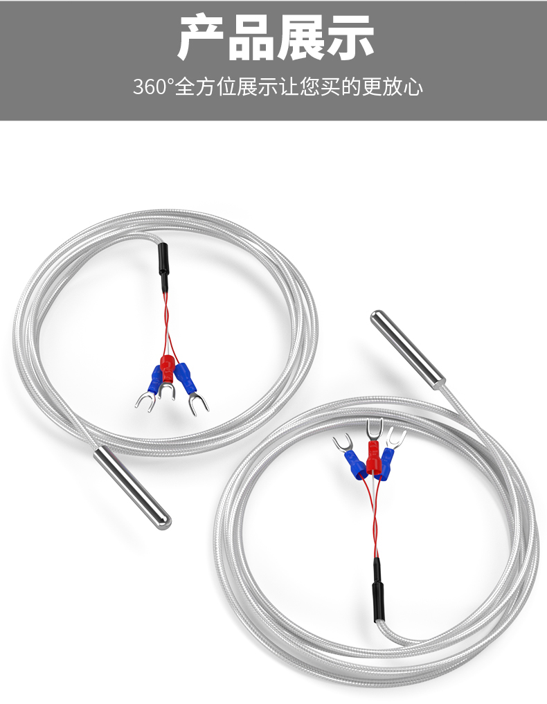 PT100溫度傳感器20_http://www.salipt.com.cn_溫度儀表_第15張
